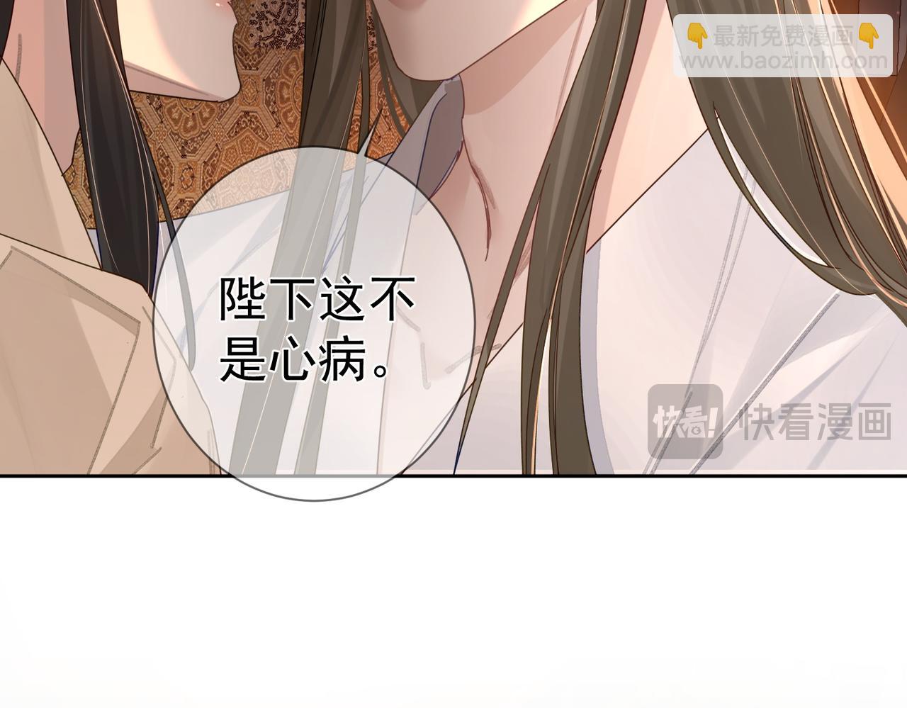 第70话：同你很像(1/2)-第70话