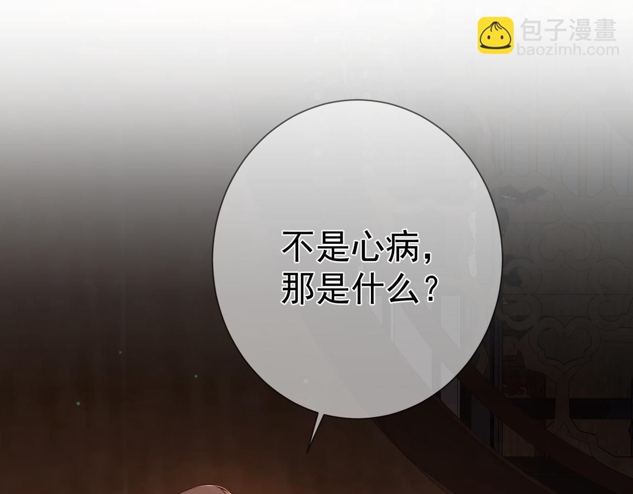 第70话：同你很像(1/2)-第70话