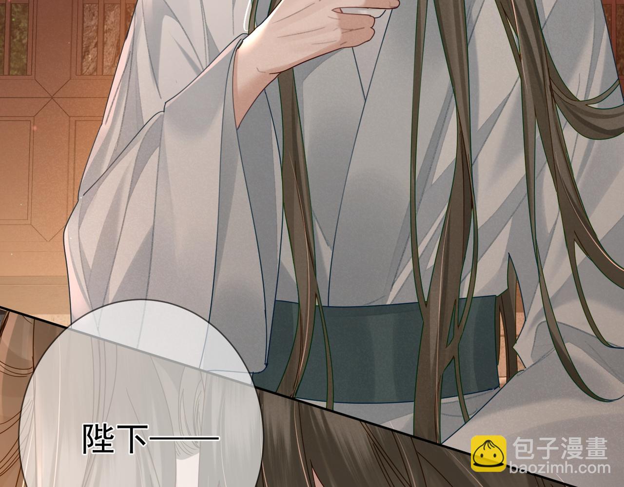 主角只想談戀愛 - 第72話：遇襲(1/3) - 8