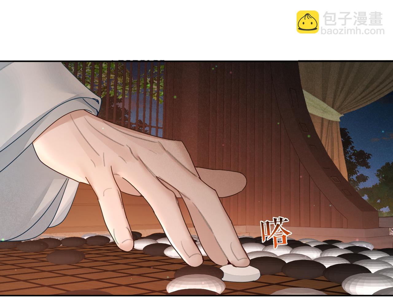 主角只想談戀愛 - 第72話：遇襲(1/3) - 5