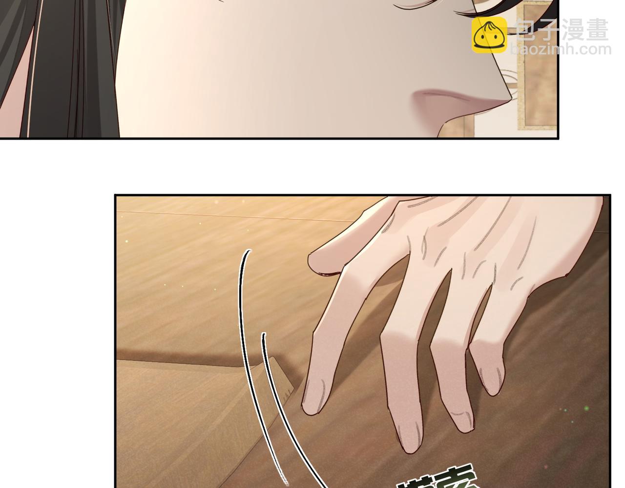 第74话：占孤便宜(1/2)-第74话