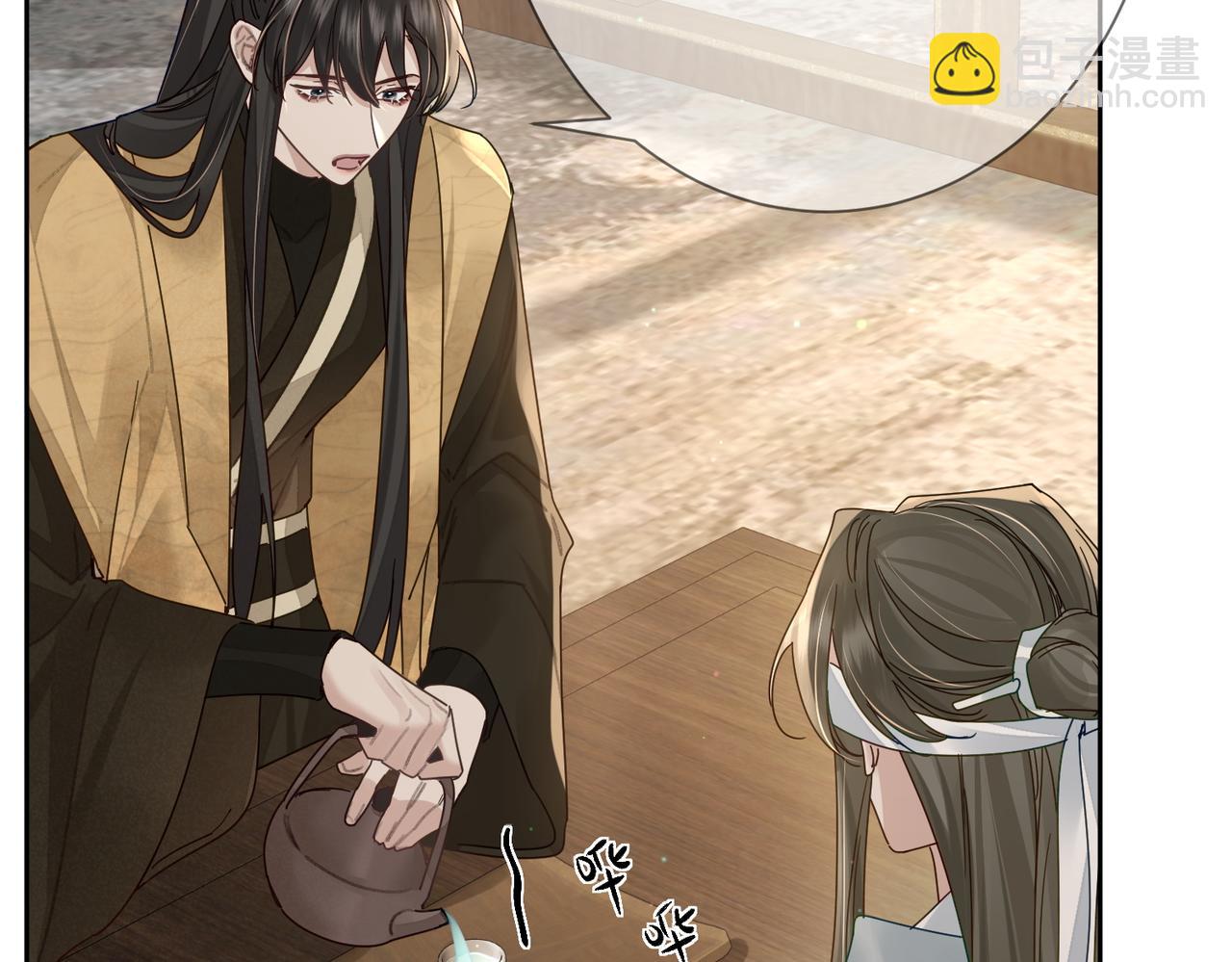 第74话：占孤便宜(1/2)-第74话