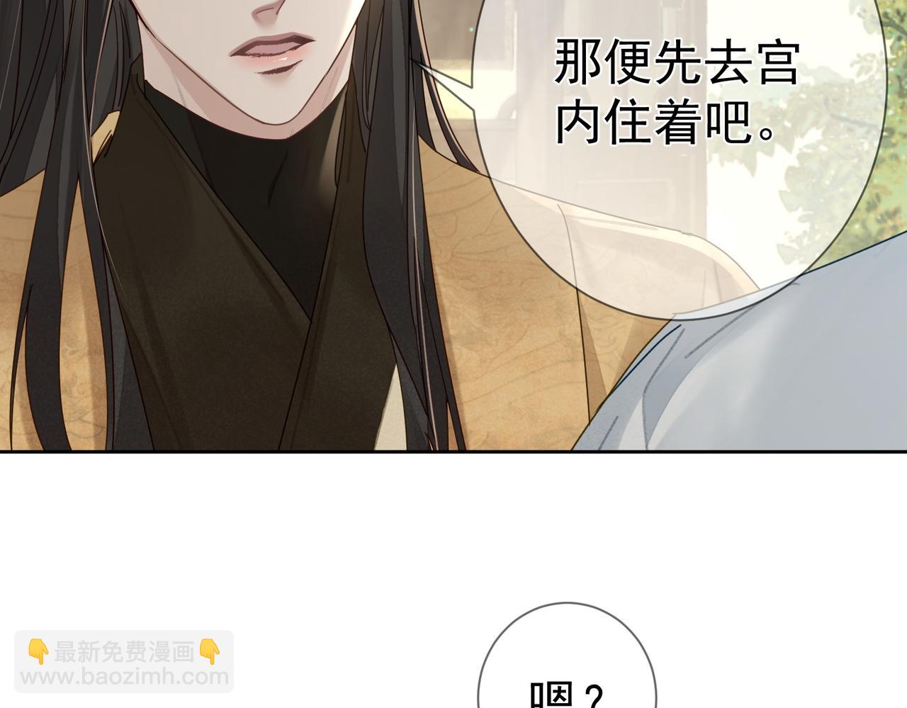 第74话：占孤便宜(1/2)-第74话