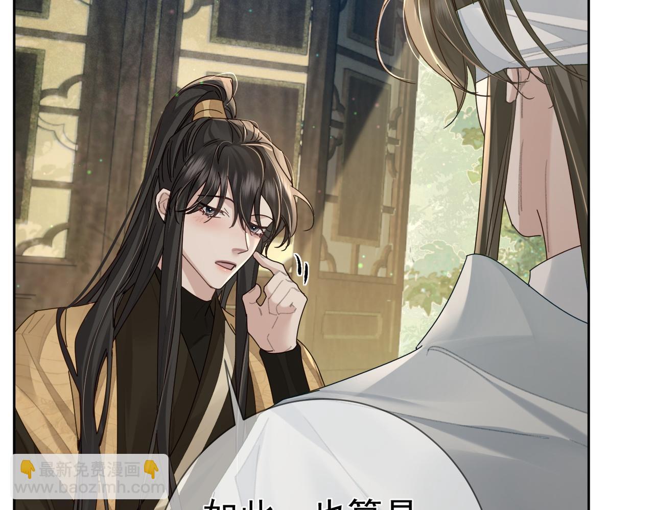 第74话：占孤便宜(1/2)-第74话