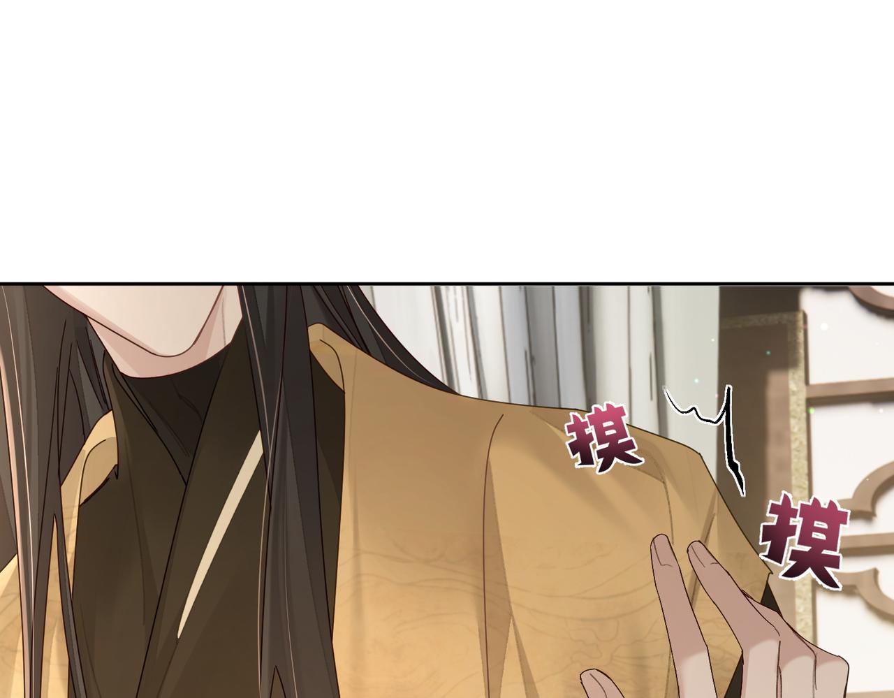 第74话：占孤便宜(1/2)-第74话