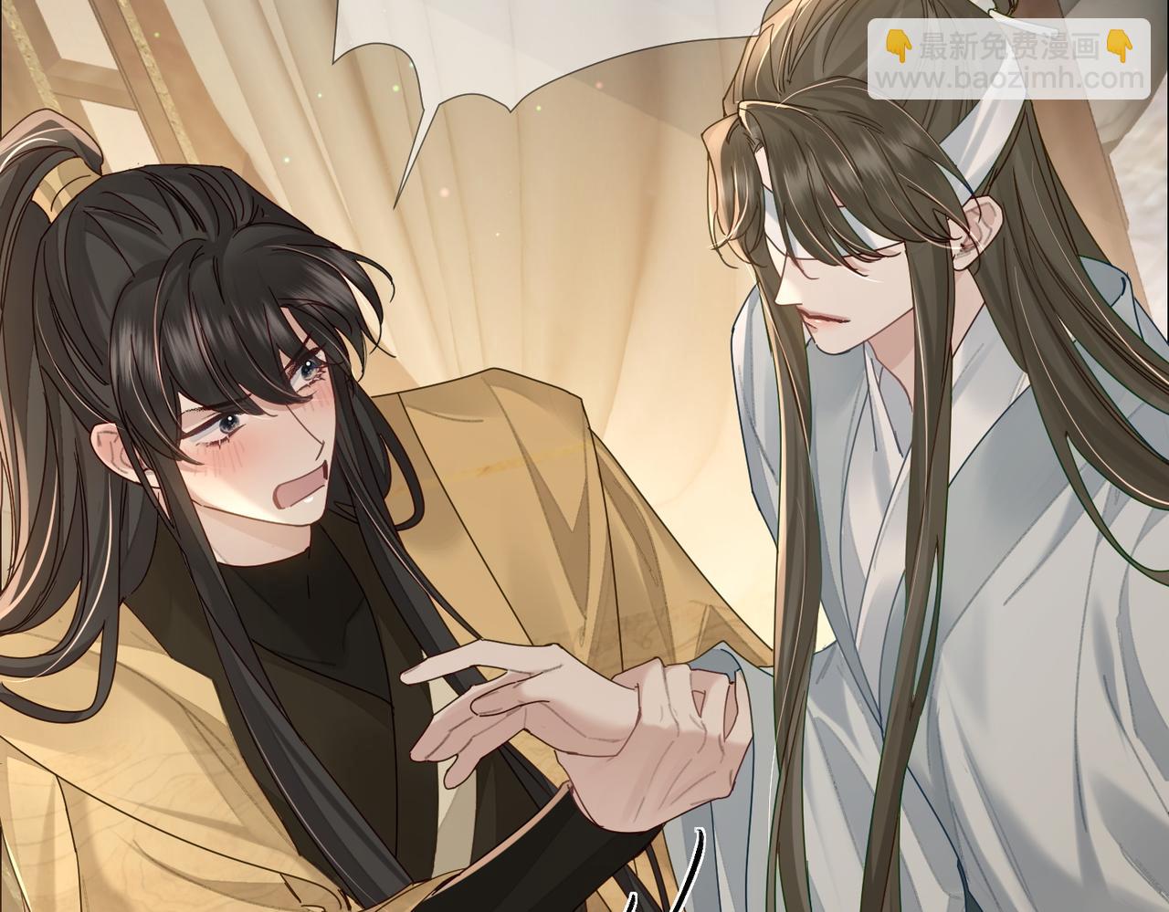 第74话：占孤便宜(1/2)-第74话