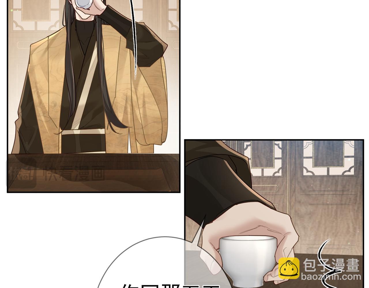 第74话：占孤便宜(1/2)-第74话