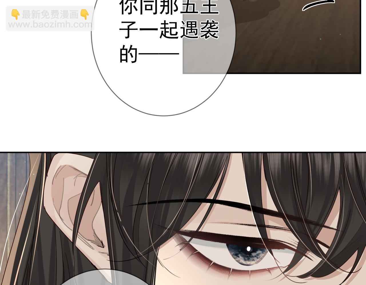 第74话：占孤便宜(1/2)-第74话