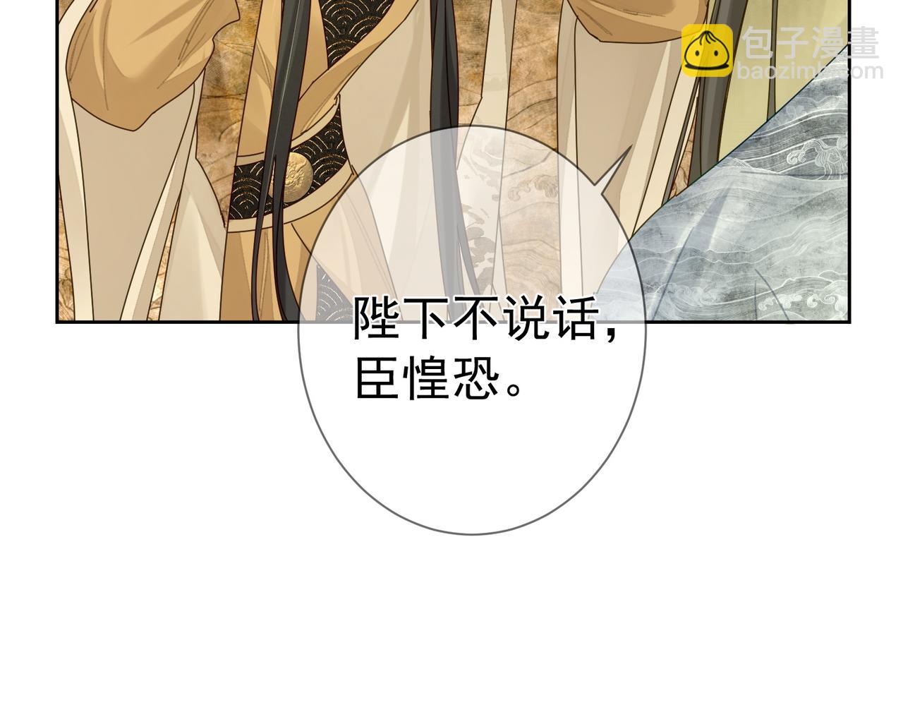 第78话：借口(1/2)-第78话