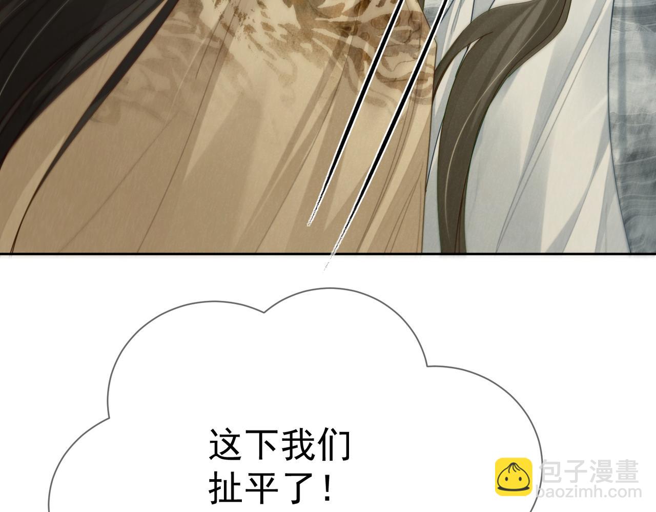 第78话：借口(1/2)-第78话