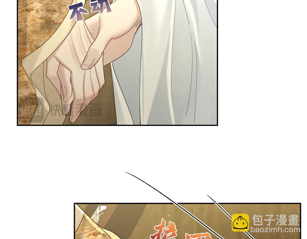 第78话：借口(1/2)-第78话