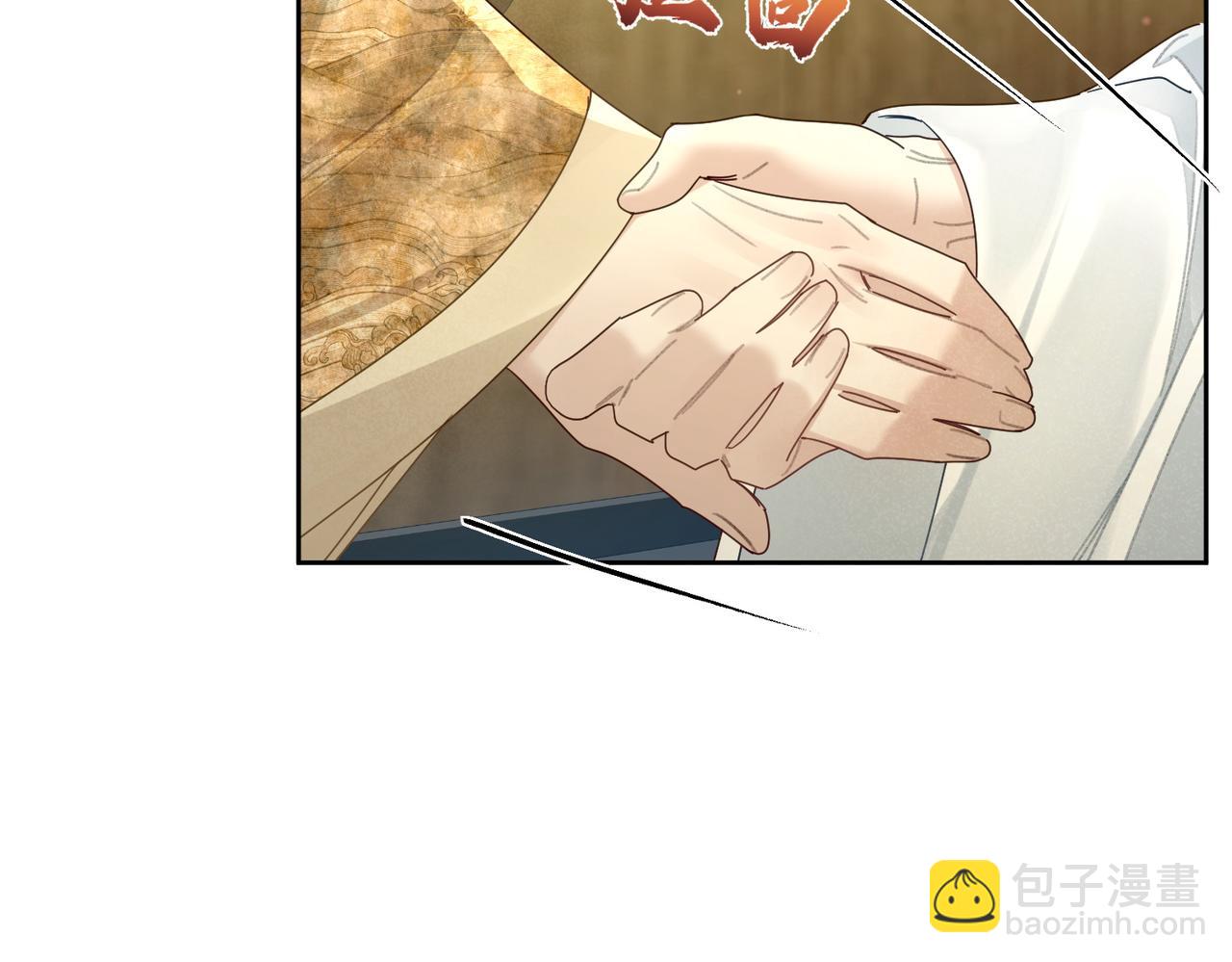 第78话：借口(1/2)-第78话