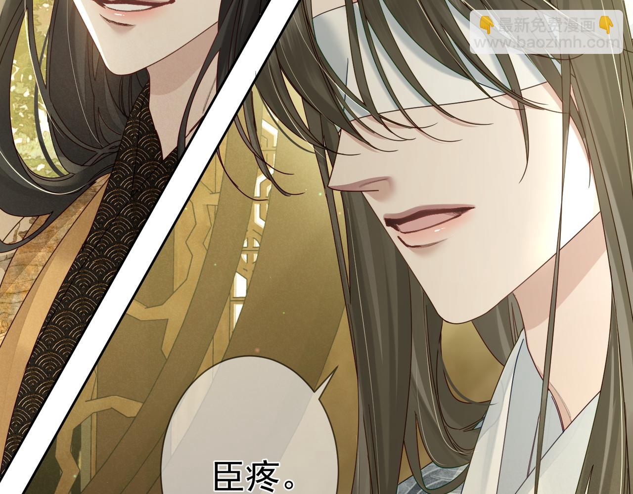 第78话：借口(1/2)-第78话