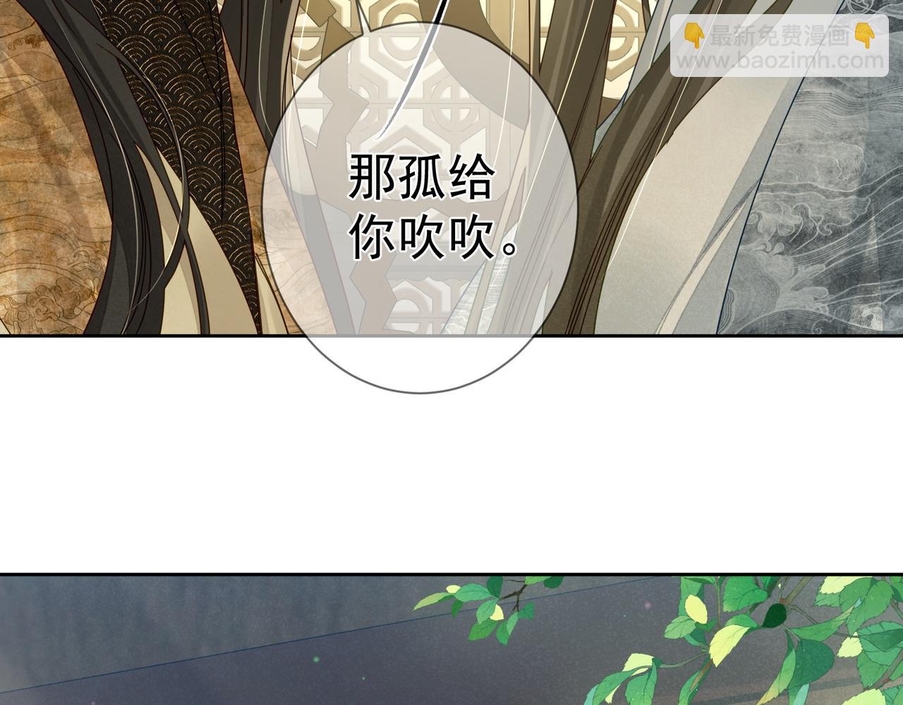 第78话：借口(1/2)-第78话