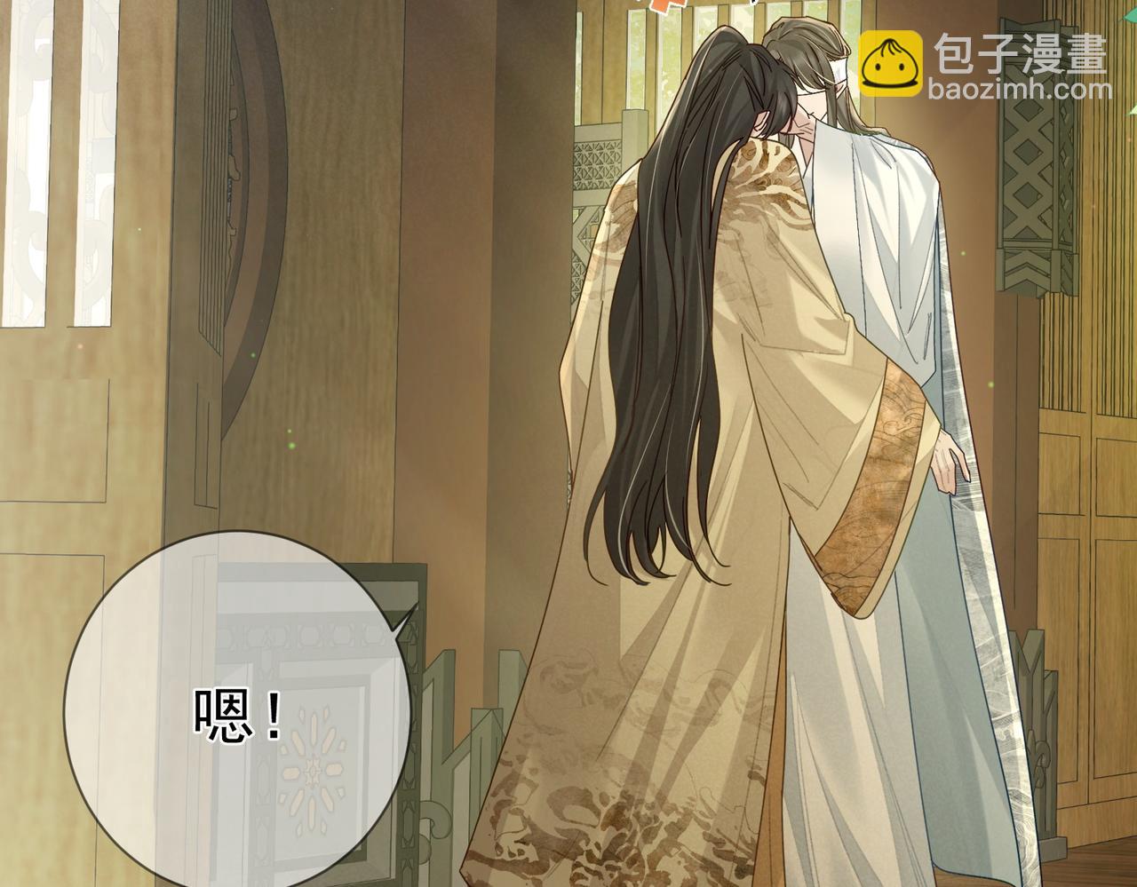 第78话：借口(1/2)-第78话