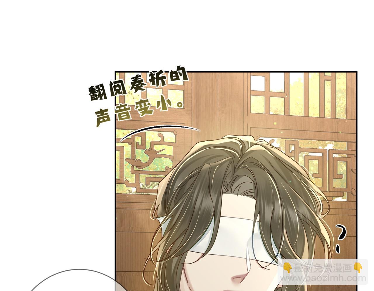 第78话：借口(1/2)-第78话