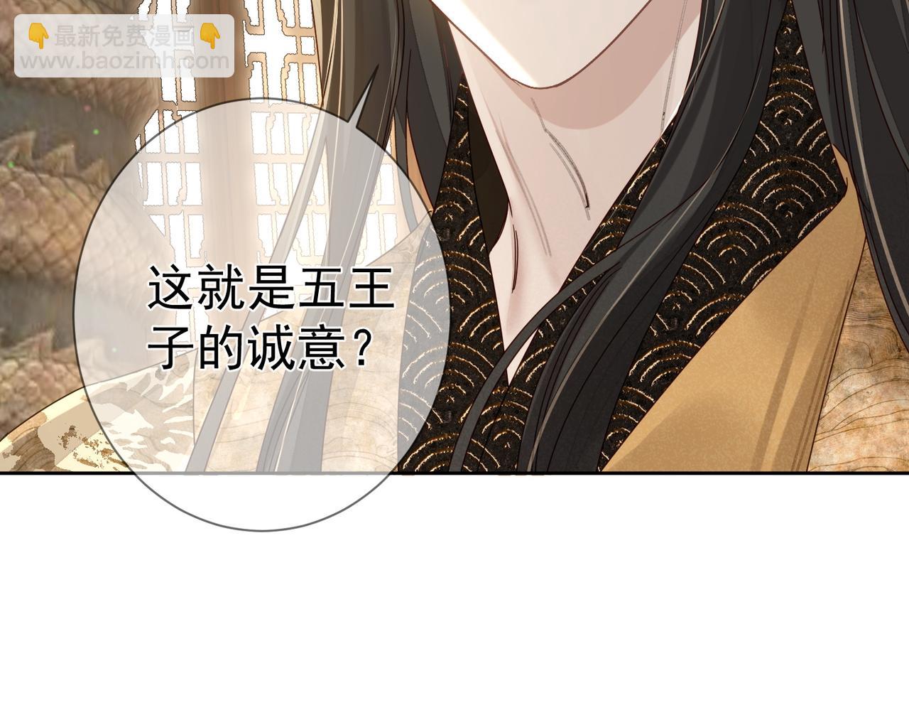 第78话：借口(1/2)-第78话