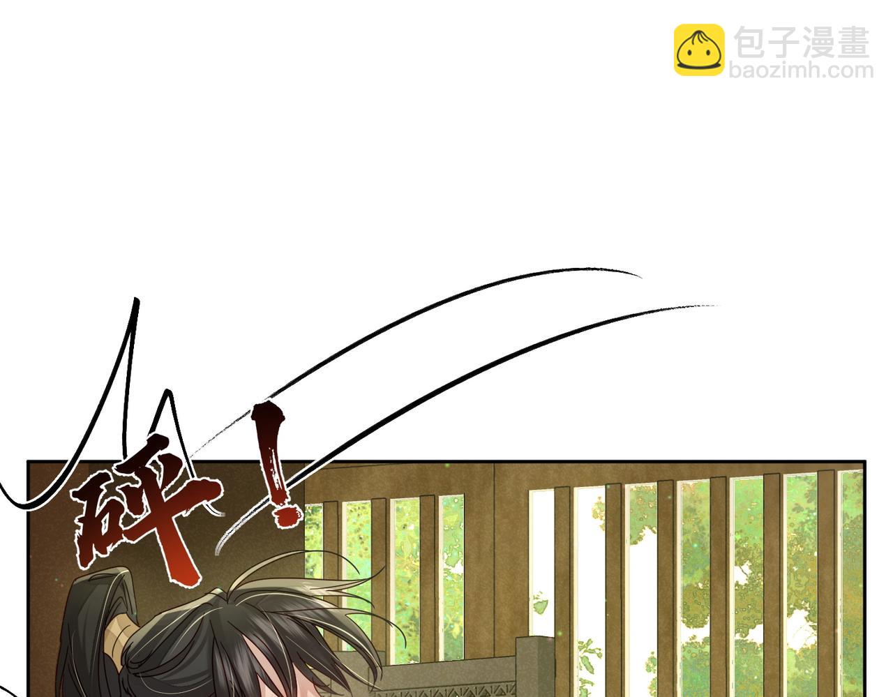 第78话：借口(1/2)-第78话