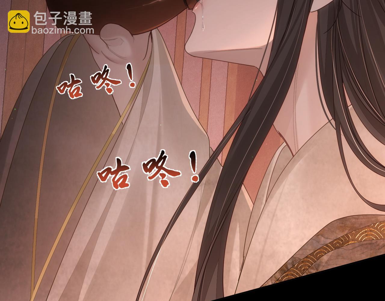 第80话：酒后(1/2)-第80话