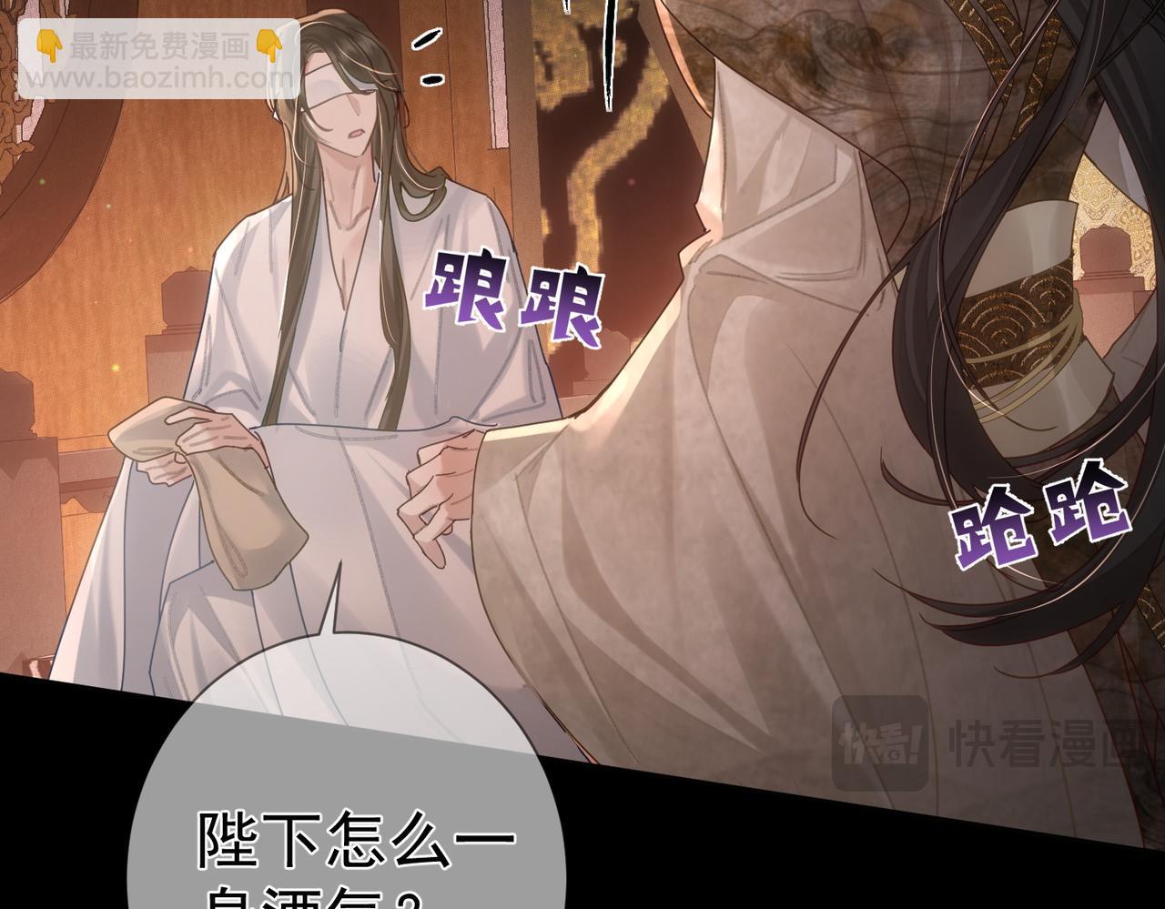 第80话：酒后(1/2)-第80话