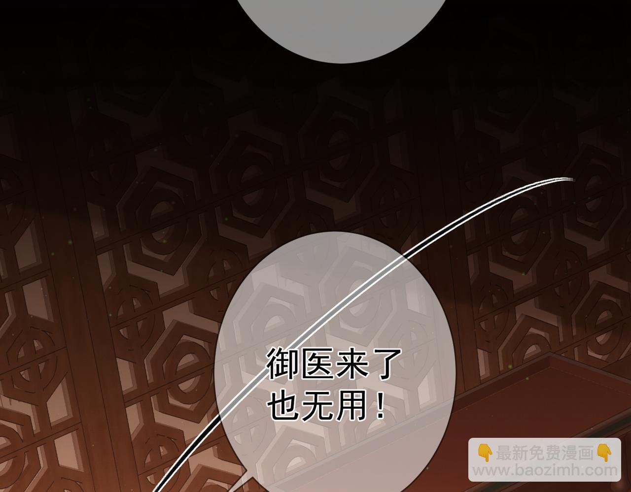 第80话：酒后(1/2)-第80话