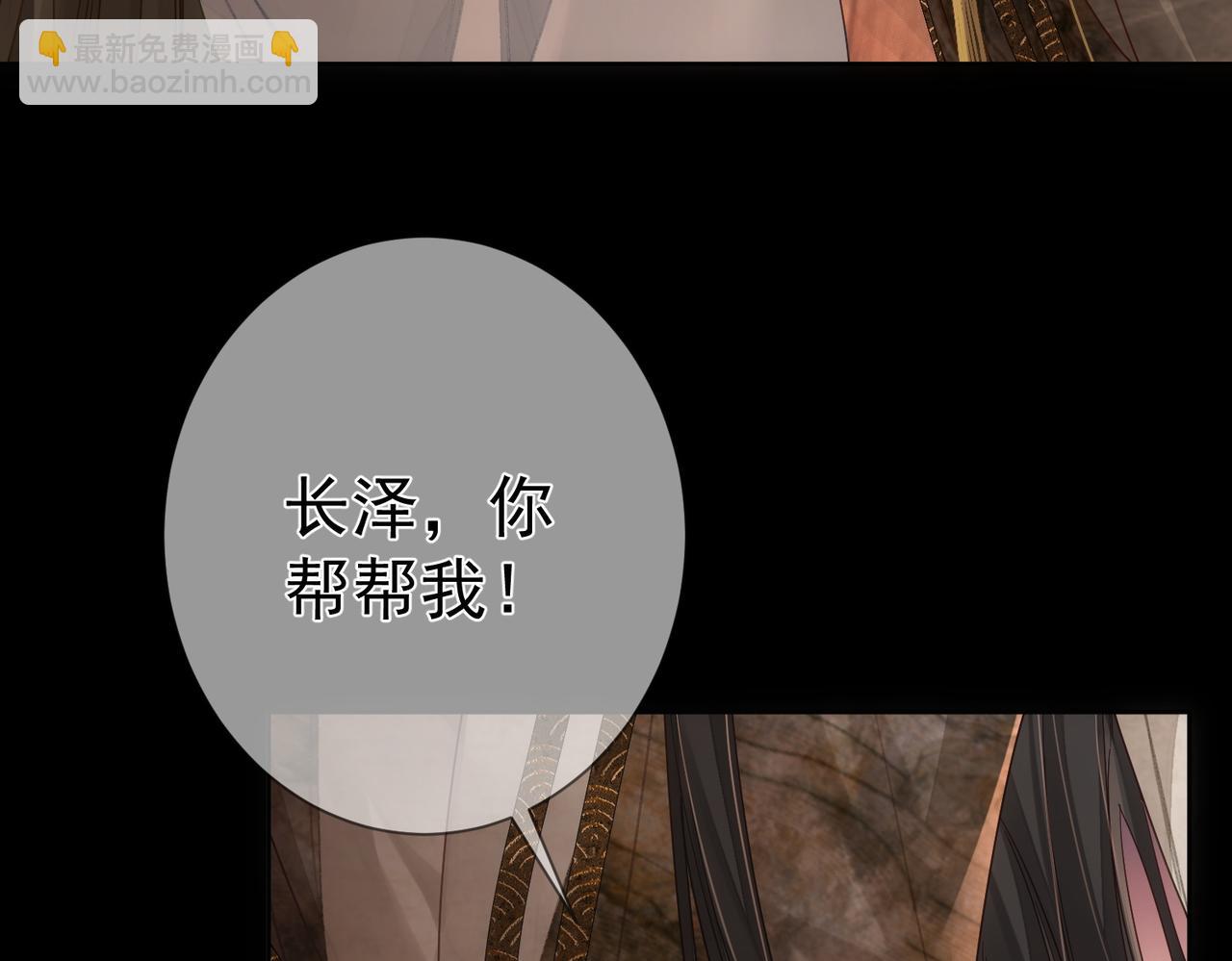 第80话：酒后(1/2)-第80话