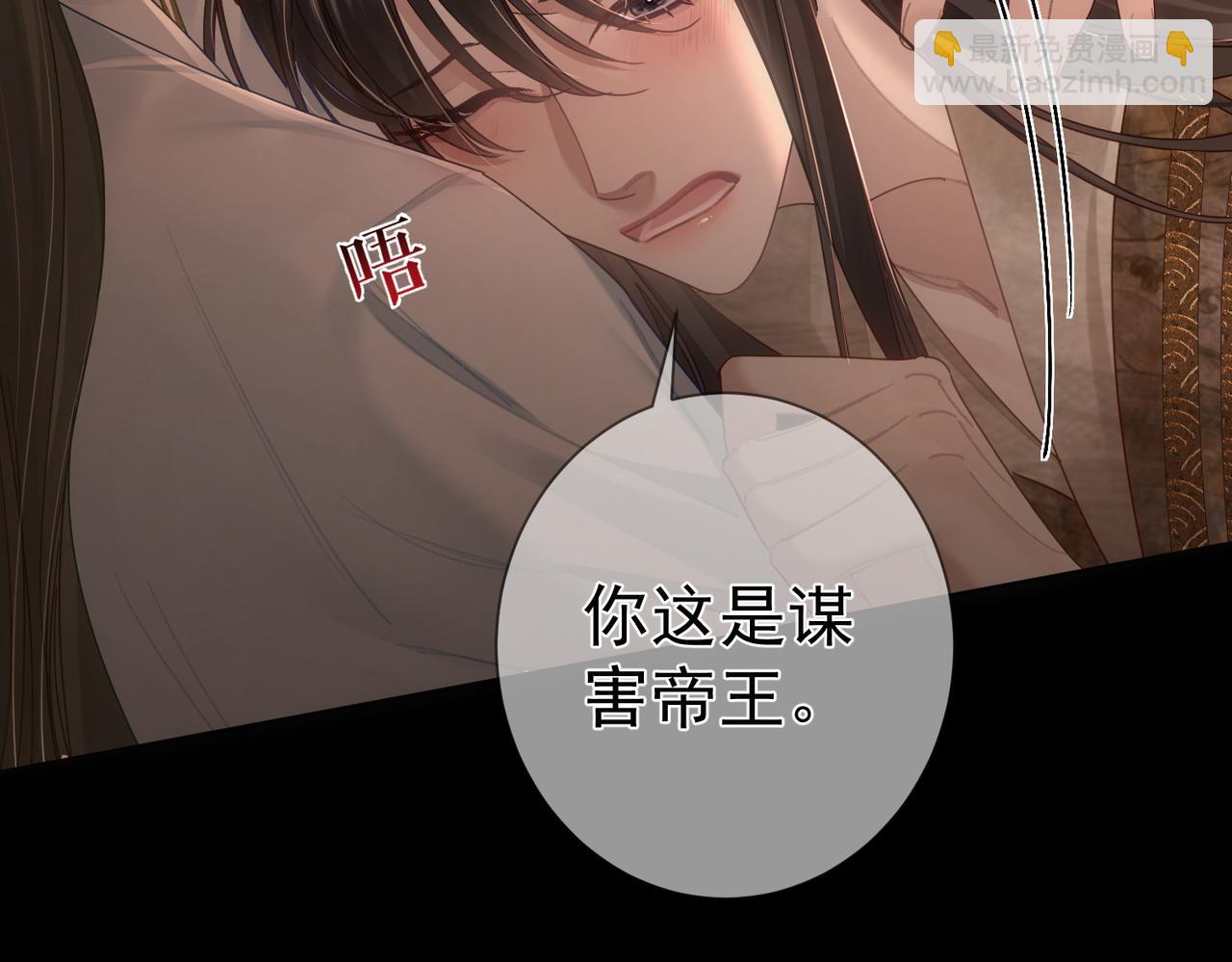 第80话：酒后(1/2)-第80话