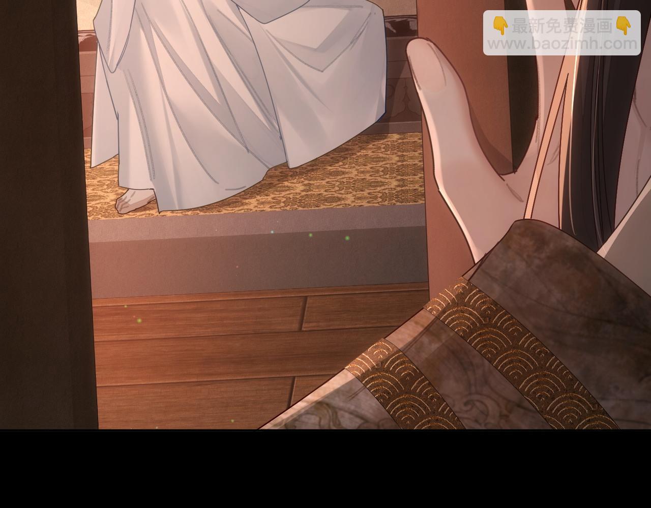 第80话：酒后(1/2)-第80话