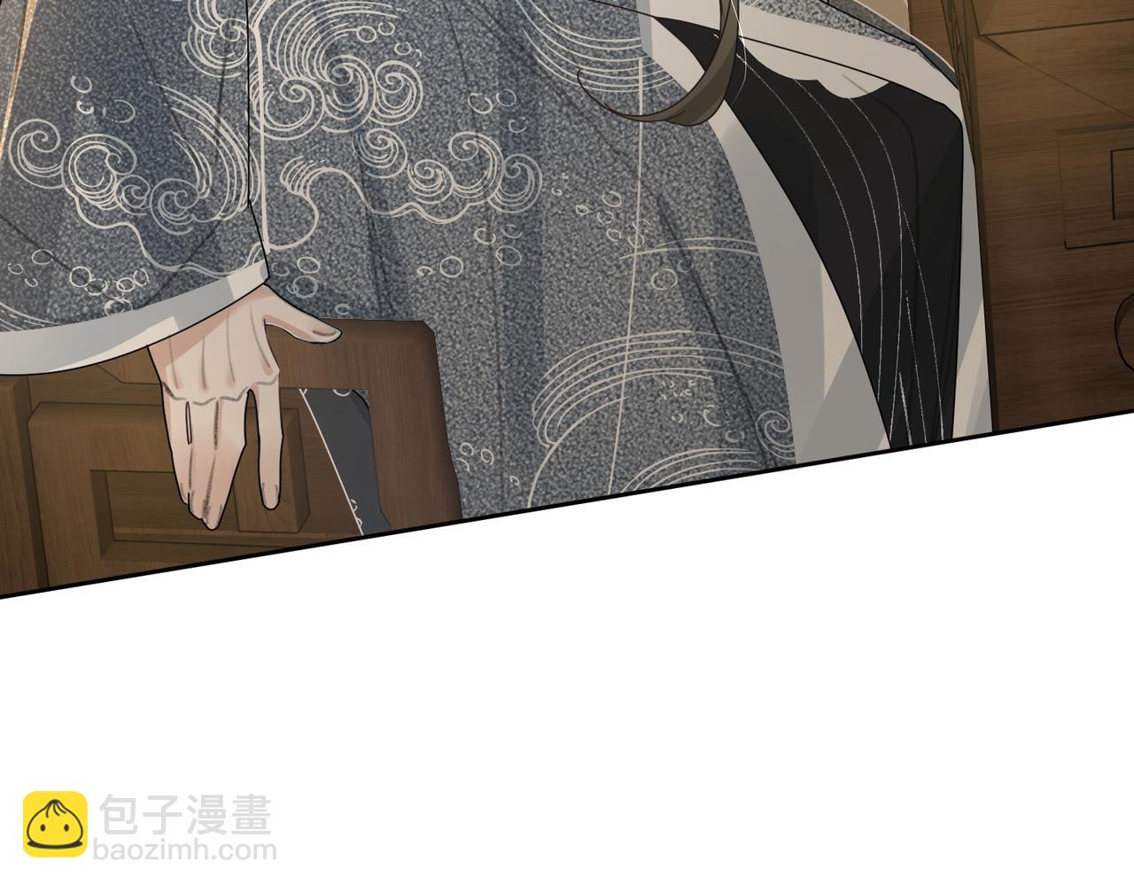 第82话：察觉异常(1/3)-第82话