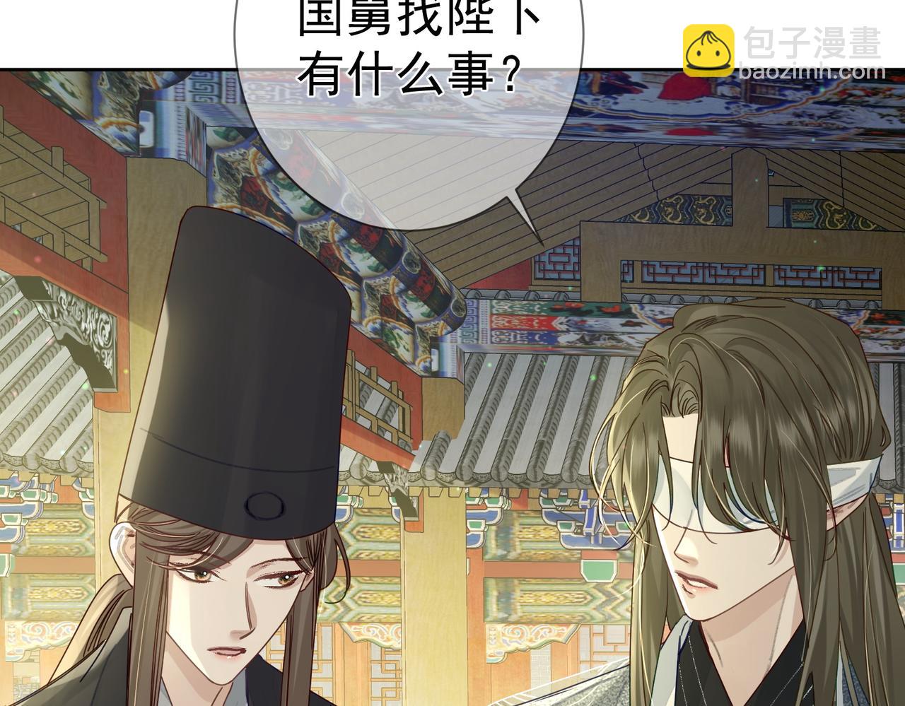 第82话：察觉异常(1/3)-第82话