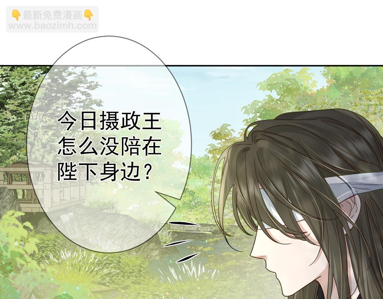 第82话：察觉异常(1/3)-第82话