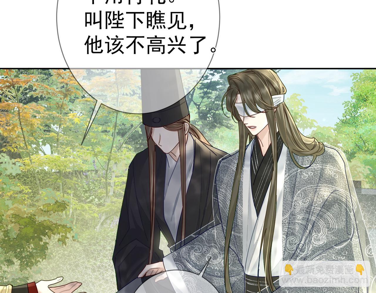 第82话：察觉异常(1/3)-第82话