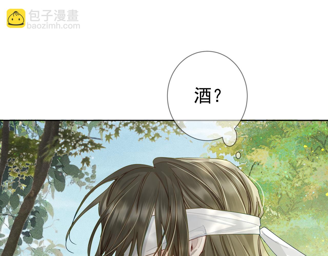 第82话：察觉异常(1/3)-第82话