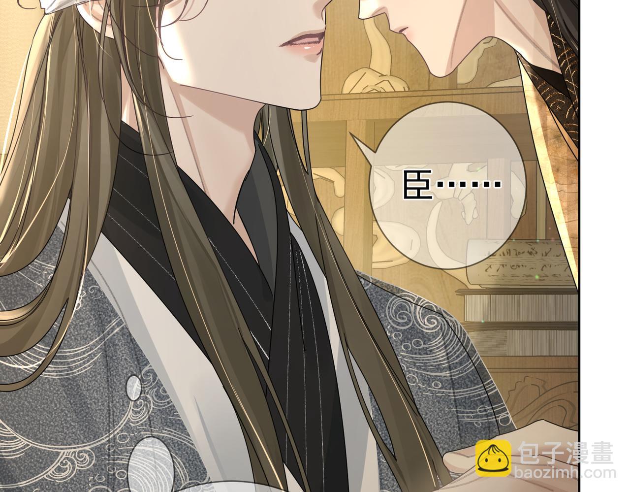 第82话：察觉异常(1/3)-第82话