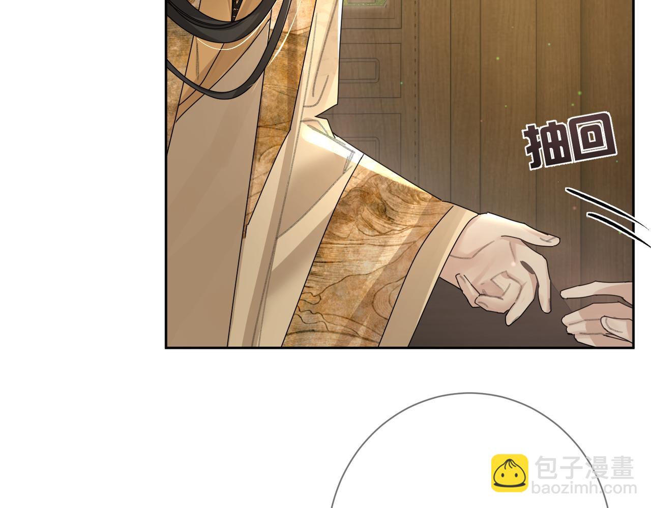 第82话：察觉异常(1/3)-第82话