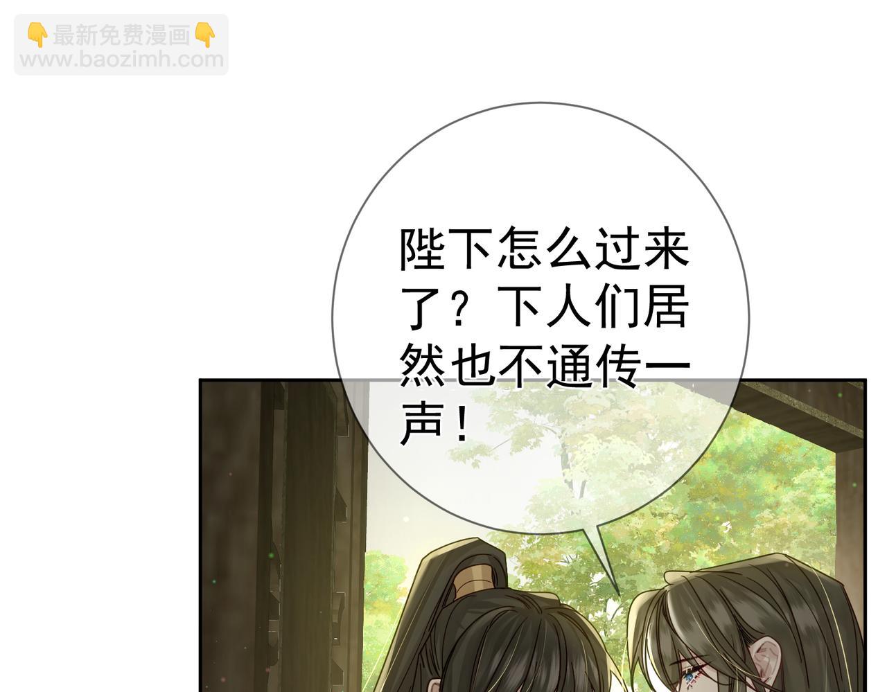 第84话：心意相通(1/3)-第84话