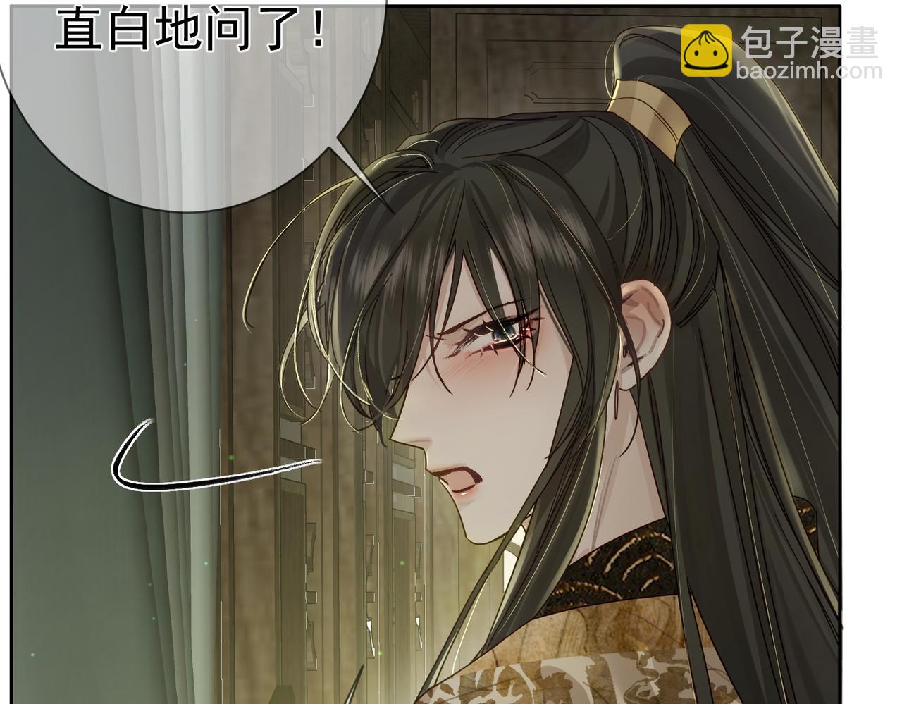 第84话：心意相通(1/3)-第84话