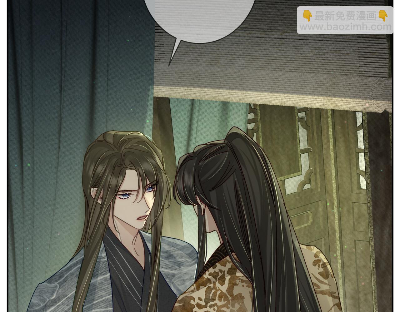 第84话：心意相通(1/3)-第84话