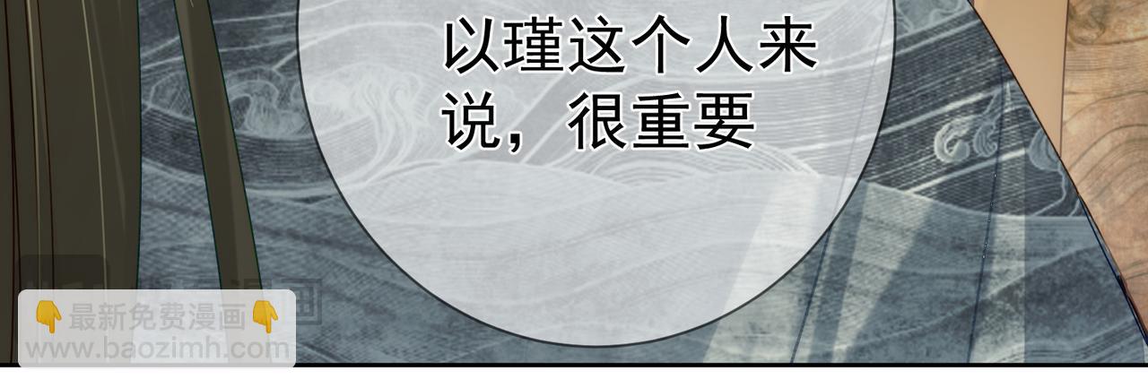 第84话：心意相通(1/3)-第84话