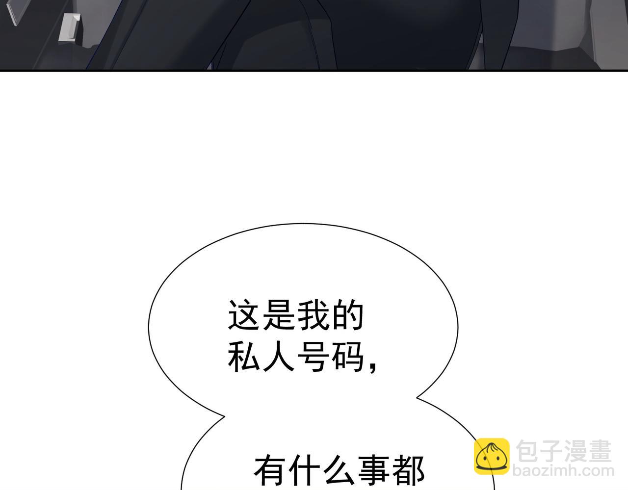 第10话：生日惊喜(1/3)-第10话