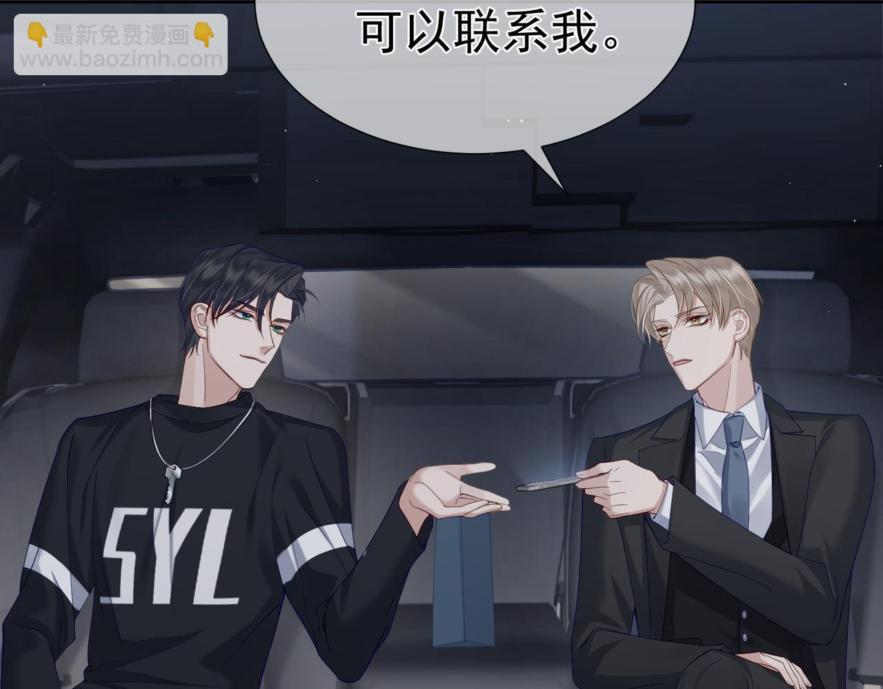 第10话：生日惊喜(1/3)-第10话