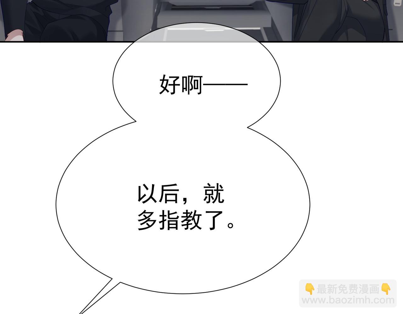 第10话：生日惊喜(1/3)-第10话