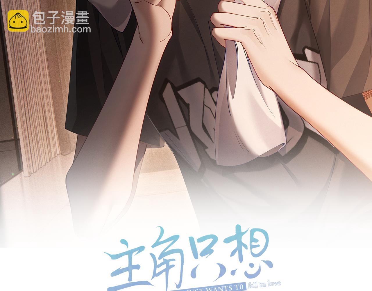 第10话：生日惊喜(1/3)-第10话