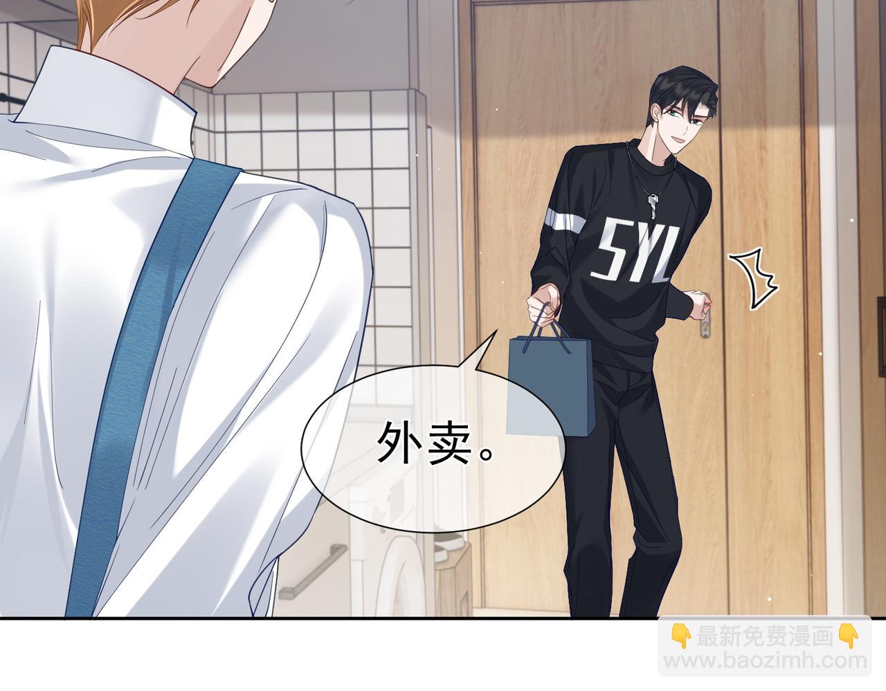 第10话：生日惊喜(1/3)-第10话