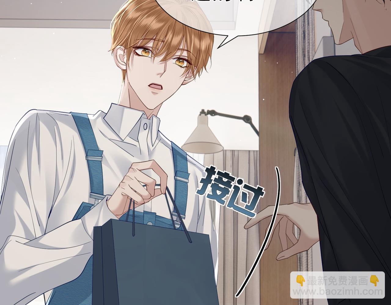 第10话：生日惊喜(1/3)-第10话