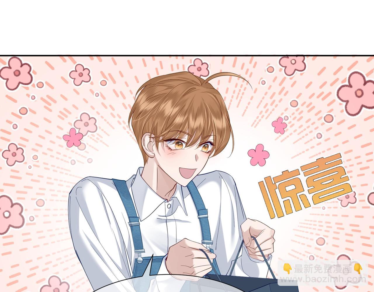 第10话：生日惊喜(1/3)-第10话