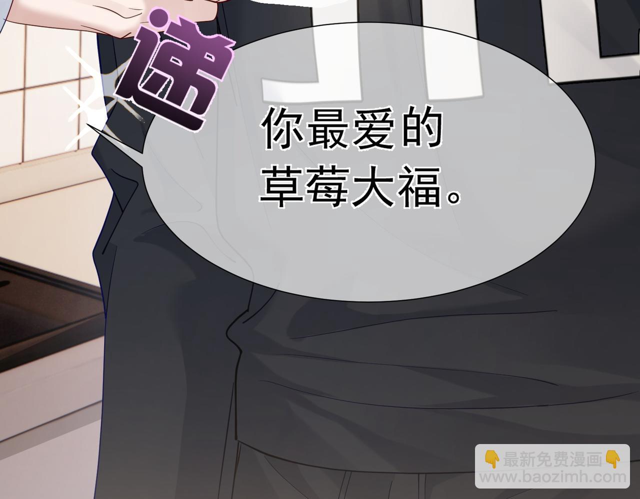 第10话：生日惊喜(1/3)-第10话