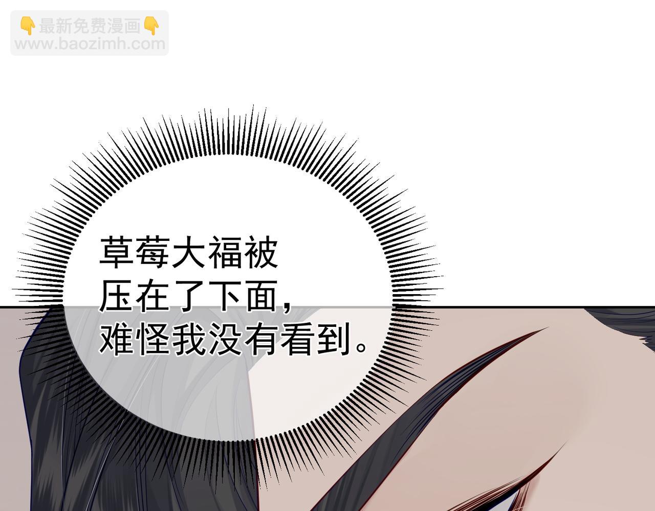 第10话：生日惊喜(1/3)-第10话