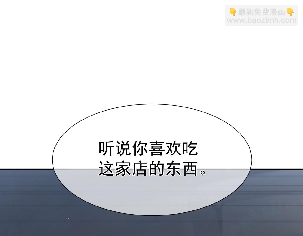 第10话：生日惊喜(1/3)-第10话