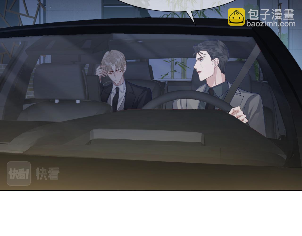 第10话：生日惊喜(1/3)-第10话